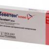 Теветен плюс табл. п/о пленочной 12.5 мг+600 мг №28, Эбботт Хелскеа Продактс Б.В. [Нидерланды], произве