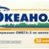Океанол капс. №30, Фора-Фарм ООО, произведено КоролевФарм ООО
