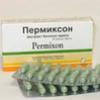 Пермиксон капс. 160 мг №30, Пьер Фабр Медикамент Продакшн
