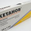 Кетанов р-р для в/в и в/м введ. 30 мг/мл 1 мл №10 ампулы, C.К. Терапия С.А.