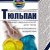 Массажер №1 банка тюльпан, Торг Лайнс
