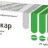 Мебикар табл. 300 мг №20, Татхимфармпрепараты ОАО