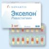 Экселон капс. 3 мг №28, Новартис Фарма АГ