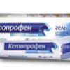 Кетопрофен гель д/наружн. прим. 2.5% 50 г №1 туба, ВетПром АД