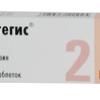 Сетегис табл. 2 мг №30, Эгис АО фармацевтический завод