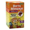 Витамишки мульти + йод + холин паст. жев. 2.4 г №30, Фармамед АО, произведено Фантришн с.а.с / Биовид О
