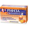 Ринзасип с витамином С пор. д/р-ра д/приема внутрь 5 г №5 апельс., Юник Фармасьютикал Лабораториз (Отделение фирмы ''