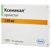 Ксеникал капс. 120 мг №42, Ф.Хоффманн-Ля Рош Лтд