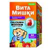 Витамишки кальциум плюс паст. жев. 2500 мг №60, Тролли ГмбХ