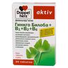 Доппельгерц актив гинкго билоба+В1+В2+В6 табл. 275 мг №30, Квайссер Фарма ГмбХ и Ко.КГ