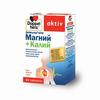 Доппельгерц актив магний+калий табл. №30, Квайссер Фарма ГмбХ и Ко.КГ