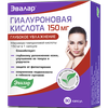 Гиалуроновая кислота 150 мг капс. 0.19 г №30 Анти-эйдж, Эвалар ЗАО